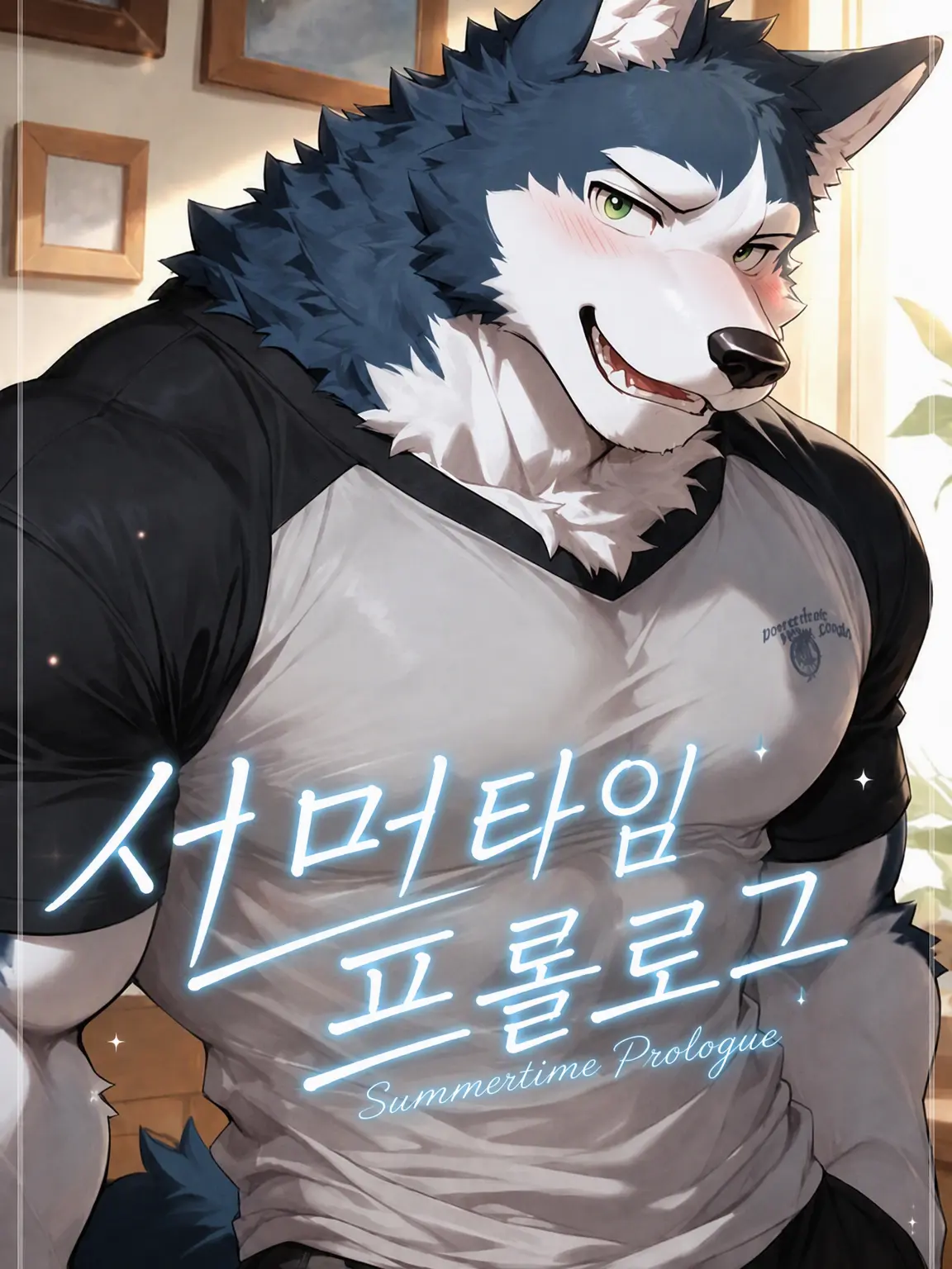 Konokemo의 서머타임 프롤로그