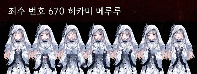 Profile image of 히카미 메를