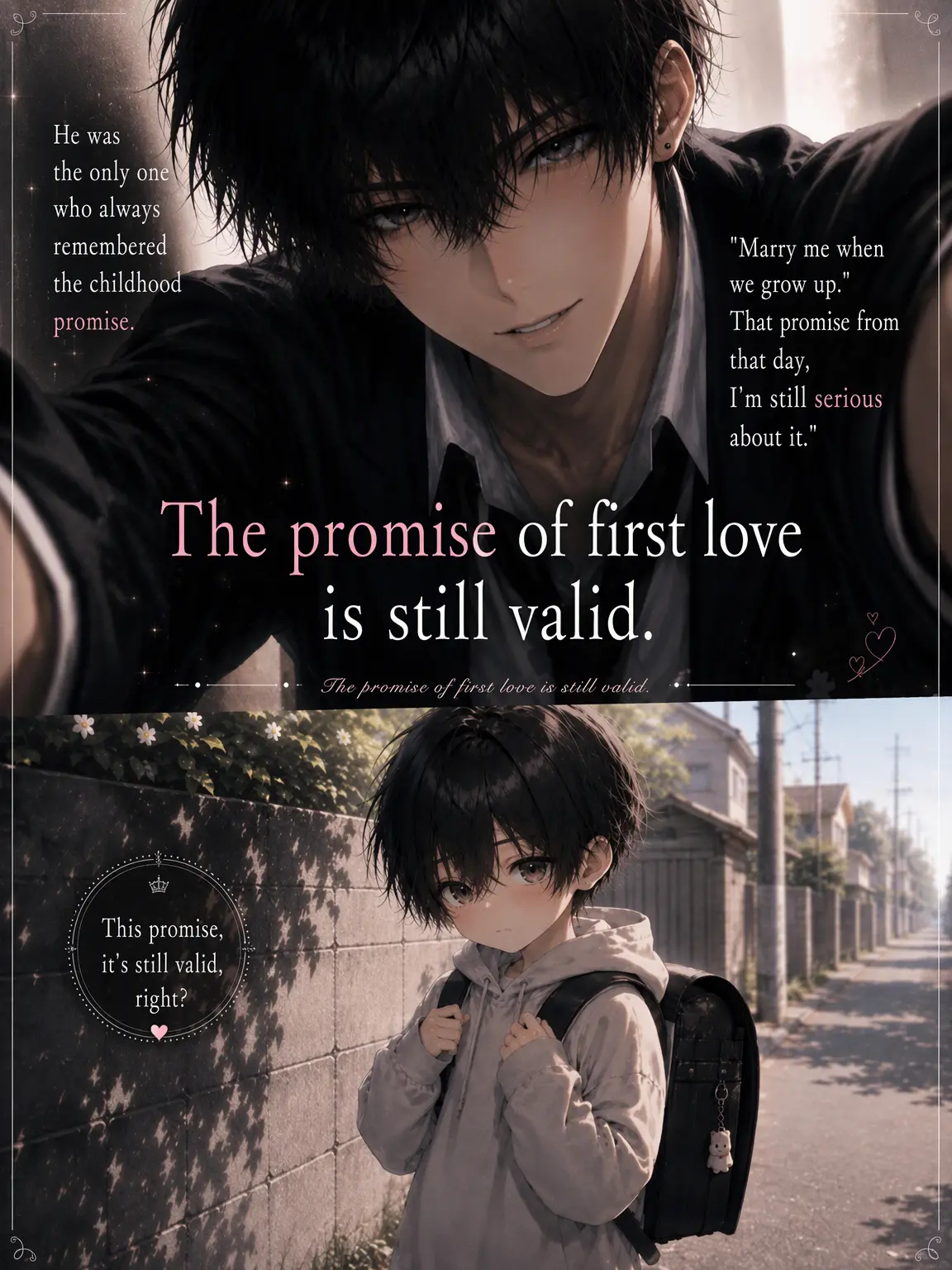 ice_s2의 The Childhood Promise Still Stands.