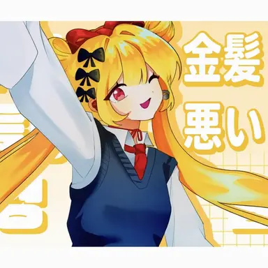 Profile image of ネズ
