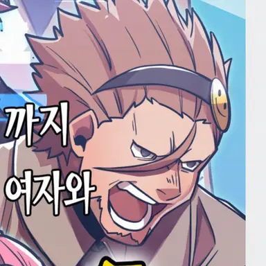 Profile image of 우도 류세이