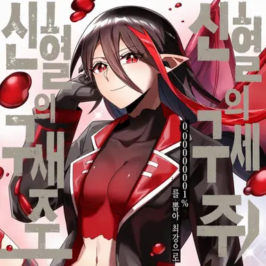 Profile image of 사야