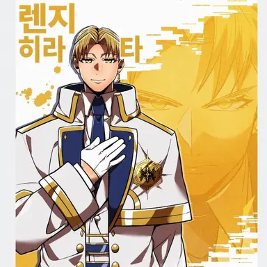 Profile image of 히라사카 렌지