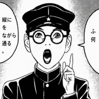 Profile image of デンタク