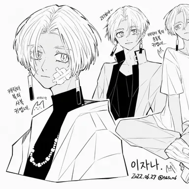 Profile image of 이자나