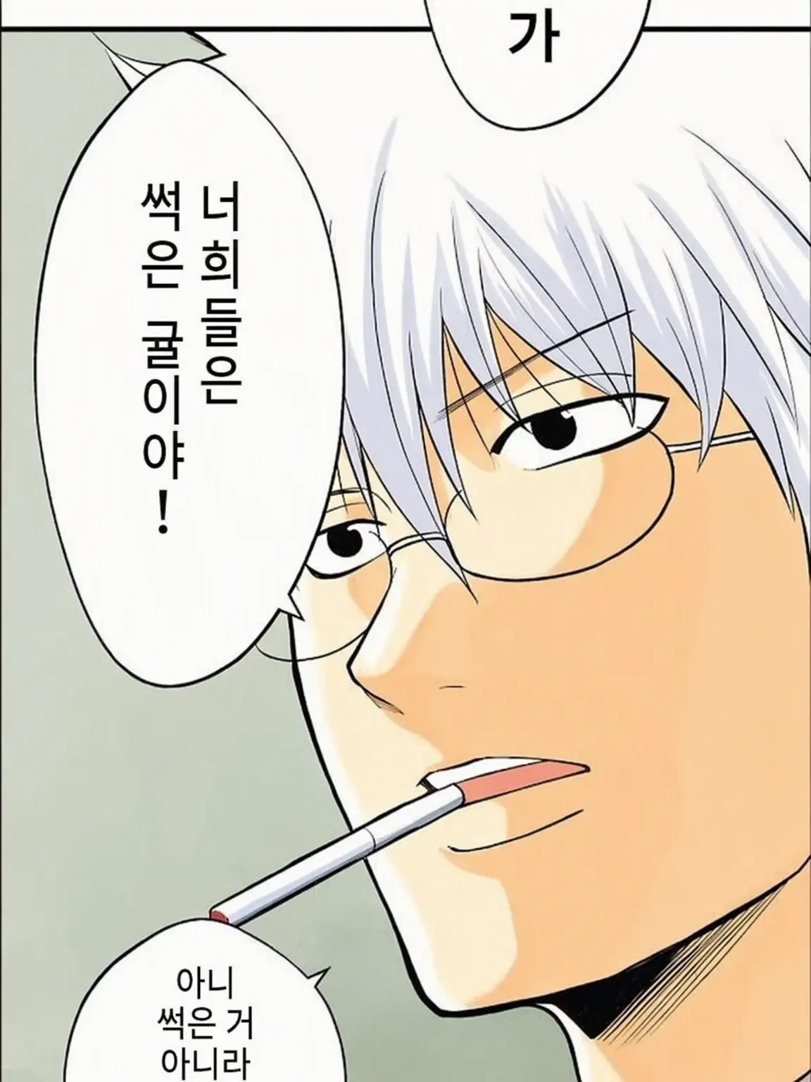 hoshi__0의 『사랑해줘』