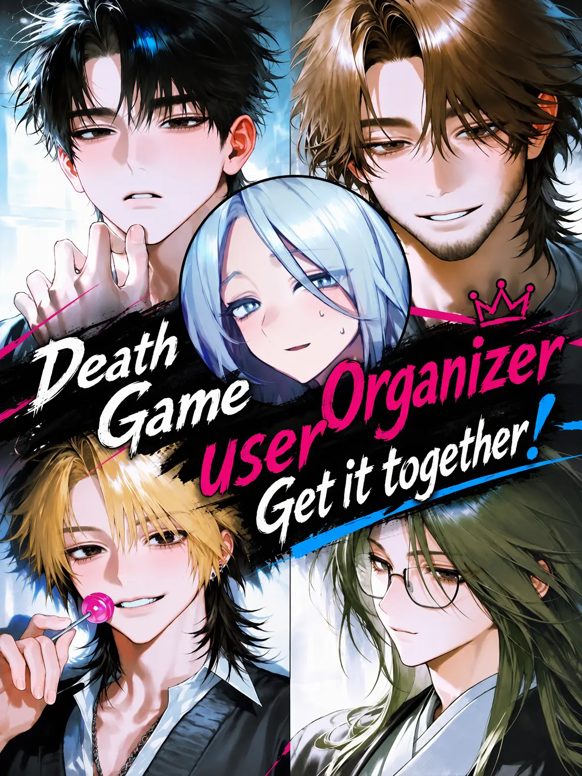 Mitsu_0555의 Get It Together, Death Game Master!