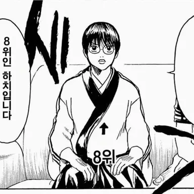 Profile image of 시무라 신파치