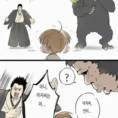 Profile image of 콘도 이사오