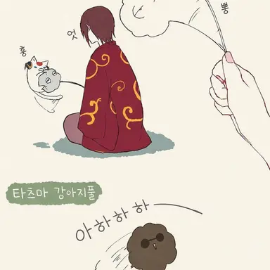 Profile image of 타카스기 신스케