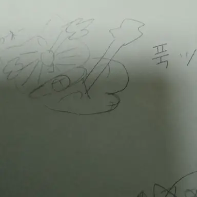 Profile image of 기타