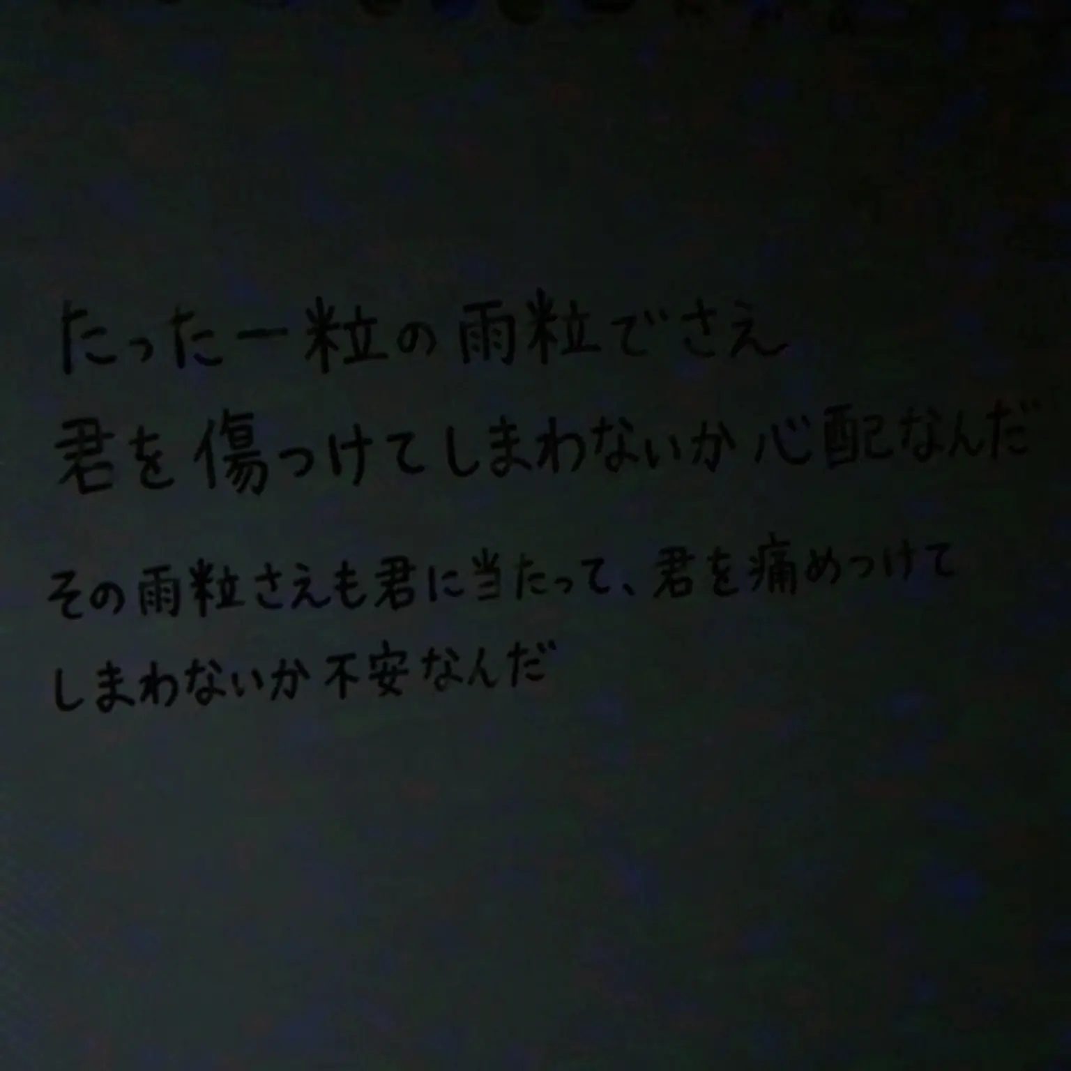 Anilaneunyong_320의 バンチャン