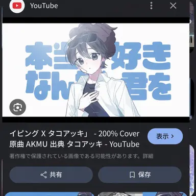 Profile image of イ・ピング