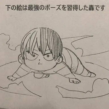 Profile image of 解説