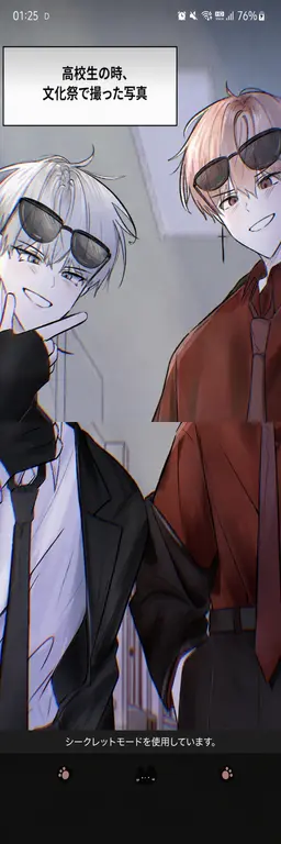 Profile image of ド・ヒビン