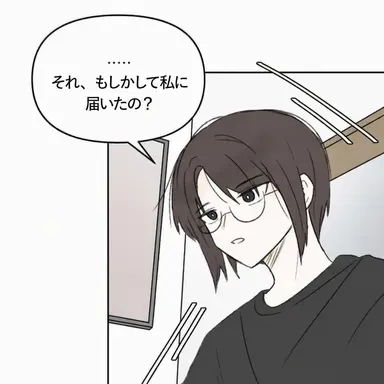 Profile image of ソル・ミナ