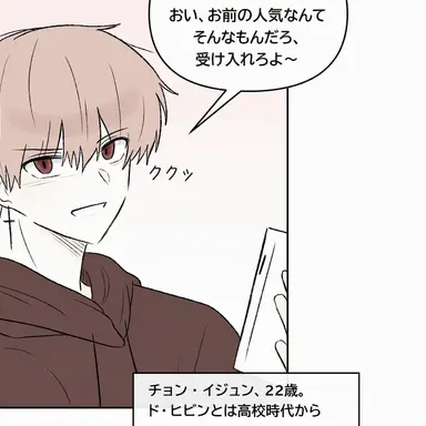 Profile image of チョン・イジュン