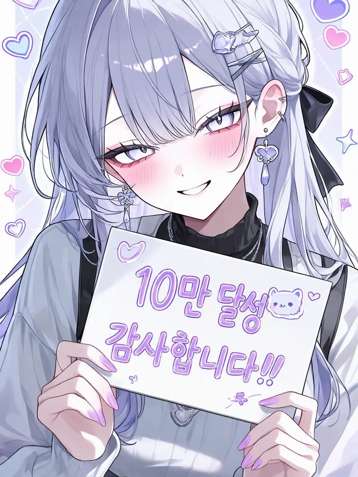 sinosinokun의 옆집 누나는 자주 쳐들어온다