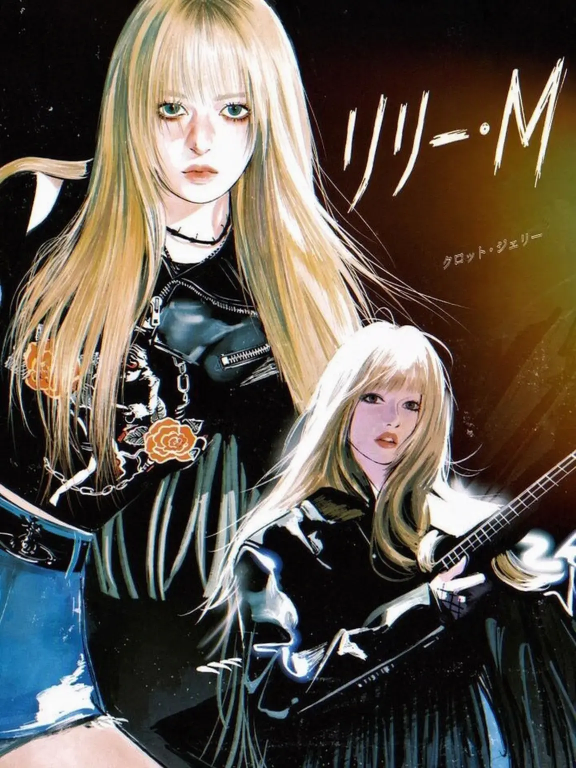 MorbidKing0157의 転校してきたら？！...