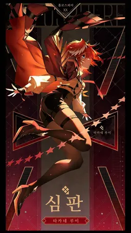 Profile image of 타카네루이