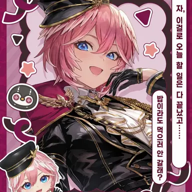 Profile image of 타카네루이