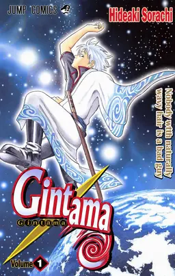 Profile image of Sakata Gintoki