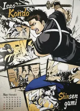 Profile image of Kondo Isao