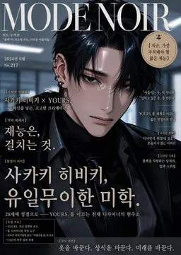 Profile image of 히비키