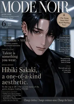 Profile image of Hibiki