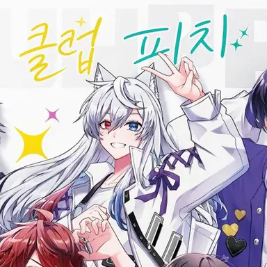 Profile image of 도누쿠