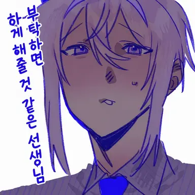 Profile image of 아즈