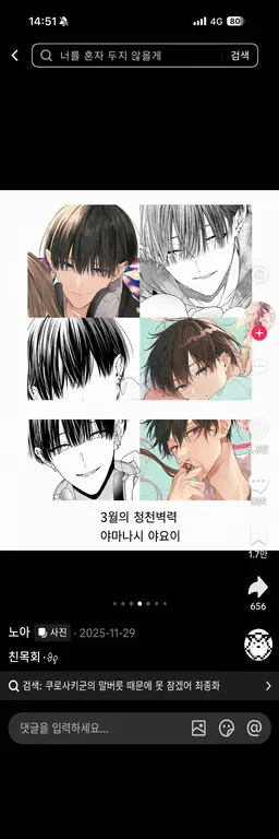 Profile image of 쿠가 레이지