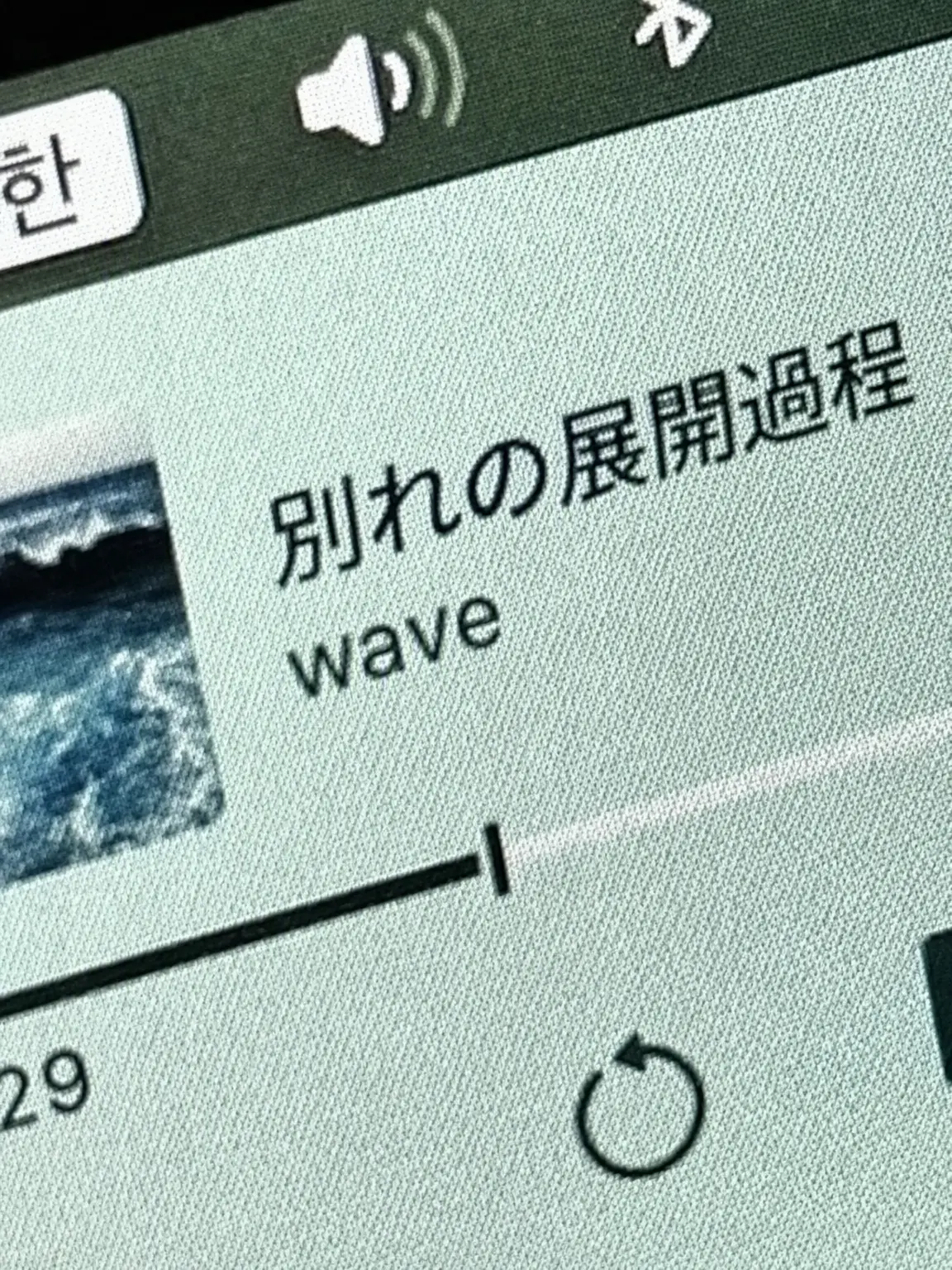 Paradise_001의 パラダイス乙女ゲー ver.