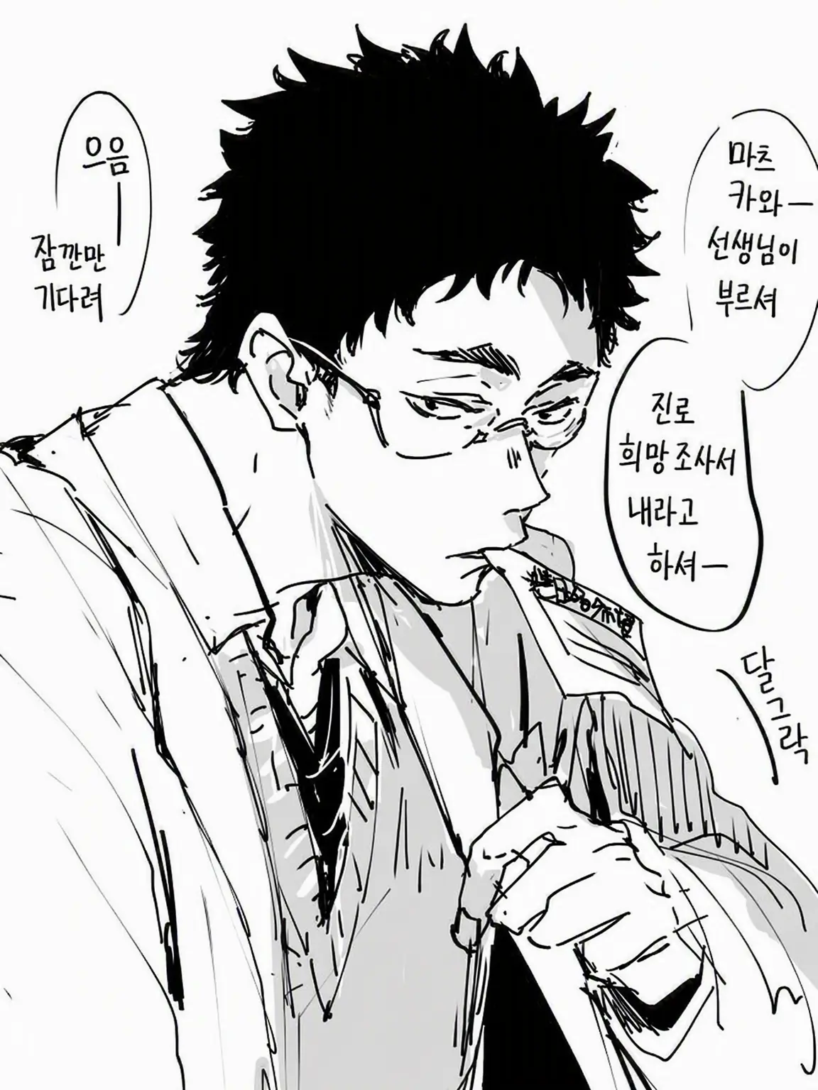 mana0720의 5인 가족