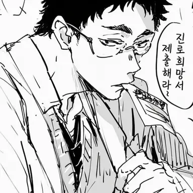 Profile image of 마츠카와 잇세이