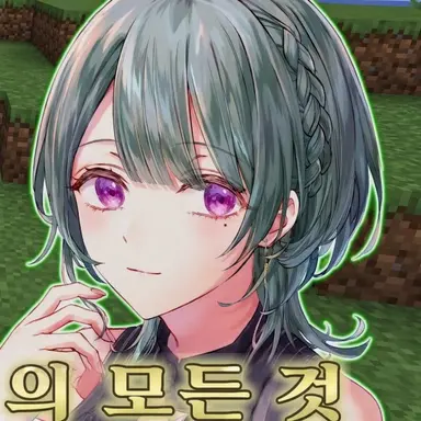 Profile image of 마치코리타