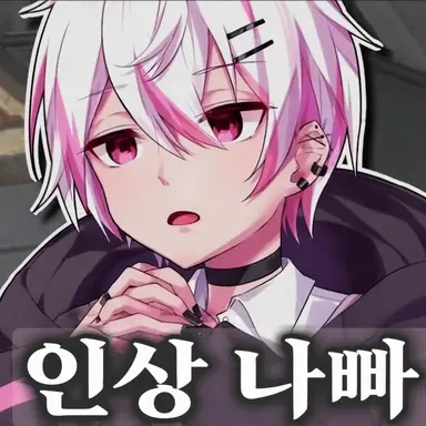 Profile image of 리이초