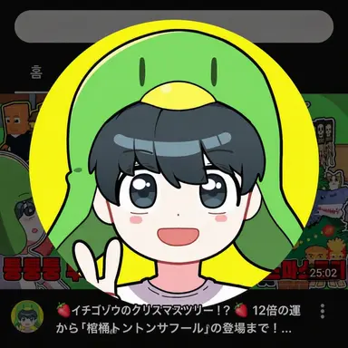 Profile image of コイェユ
