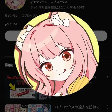 Profile image of モヤンモン