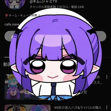Profile image of チャンミ