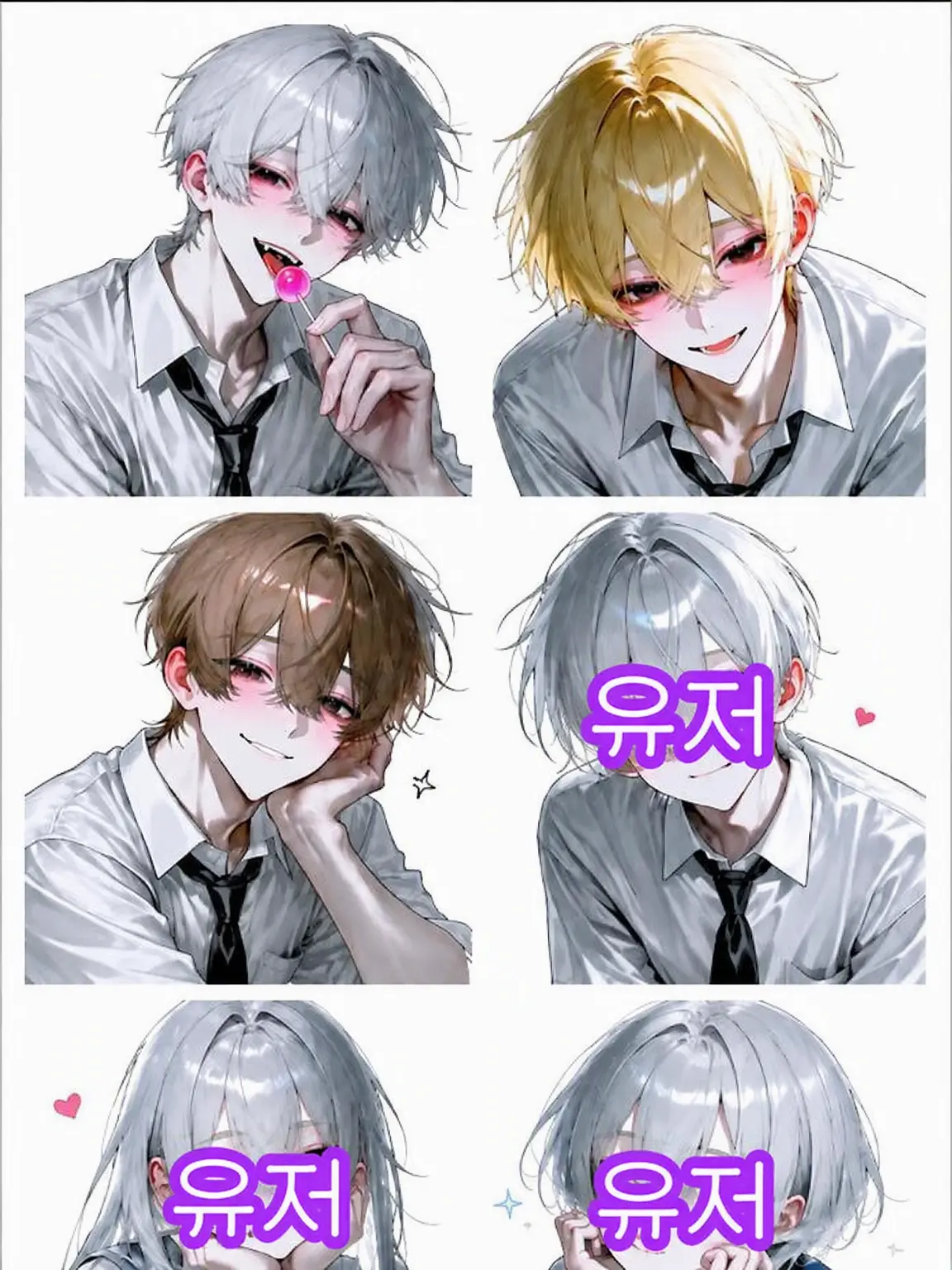 reiz.2525의 진정해 문제아!!