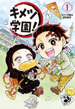 Profile image of 教師と生徒たち