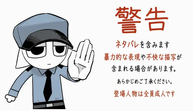 Profile image of ジョセフ