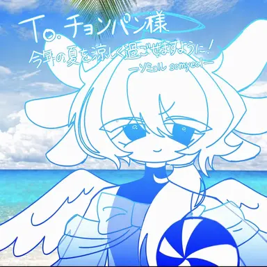 Profile image of チョンパン