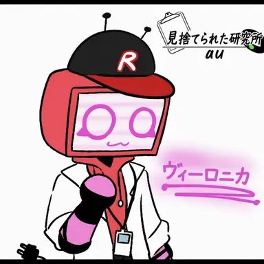 Profile image of ベロニイイイカ