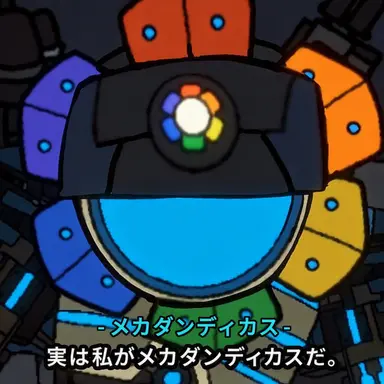 Profile image of メカダンディ・シェリー・ビー