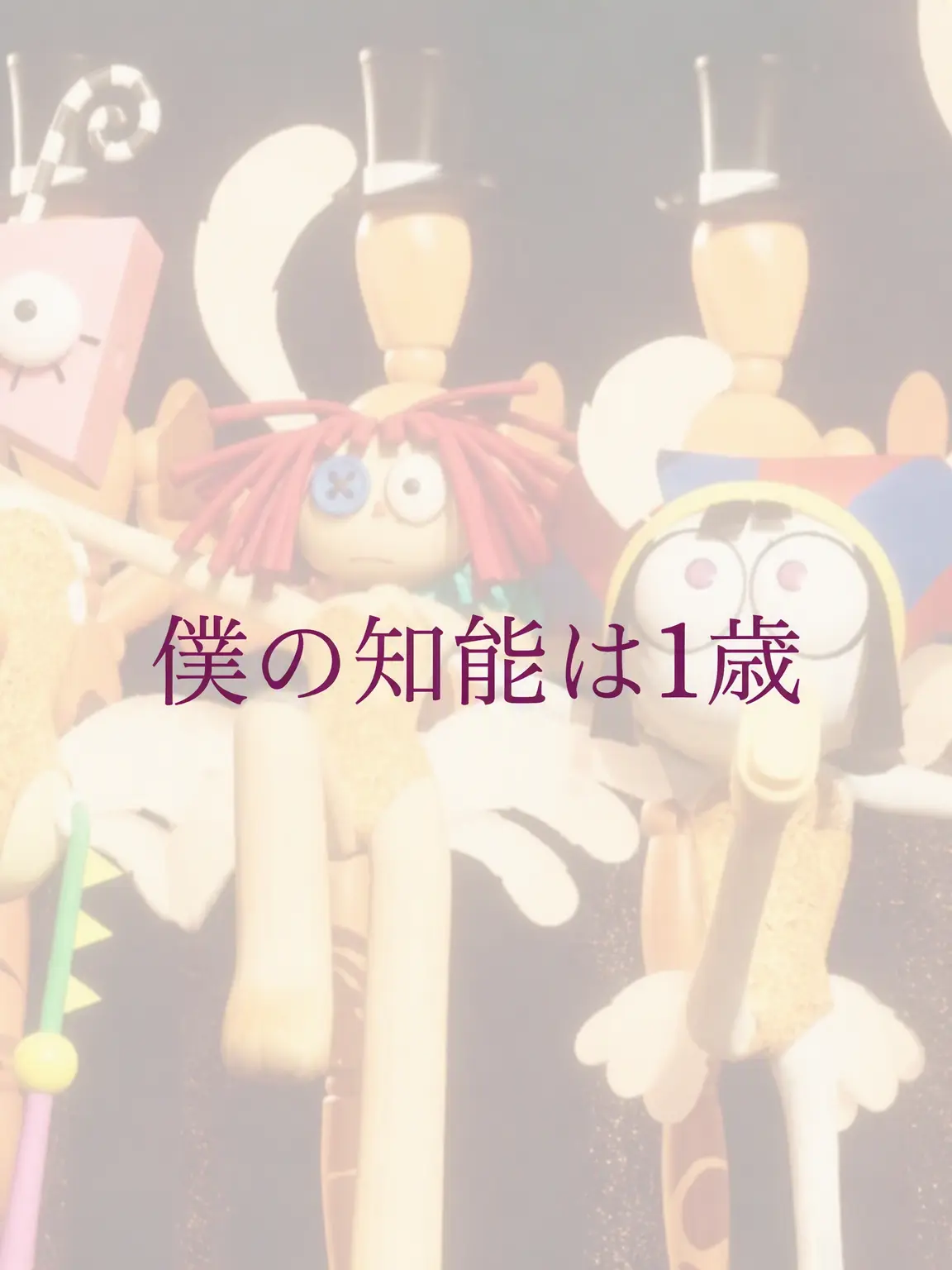 Loveispainfullove의 ドリーミーのドキドキホワイトデー ><