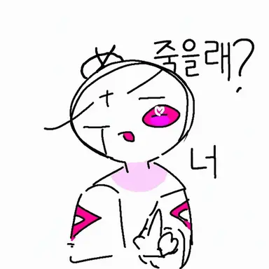 Profile image of 아쿠스타