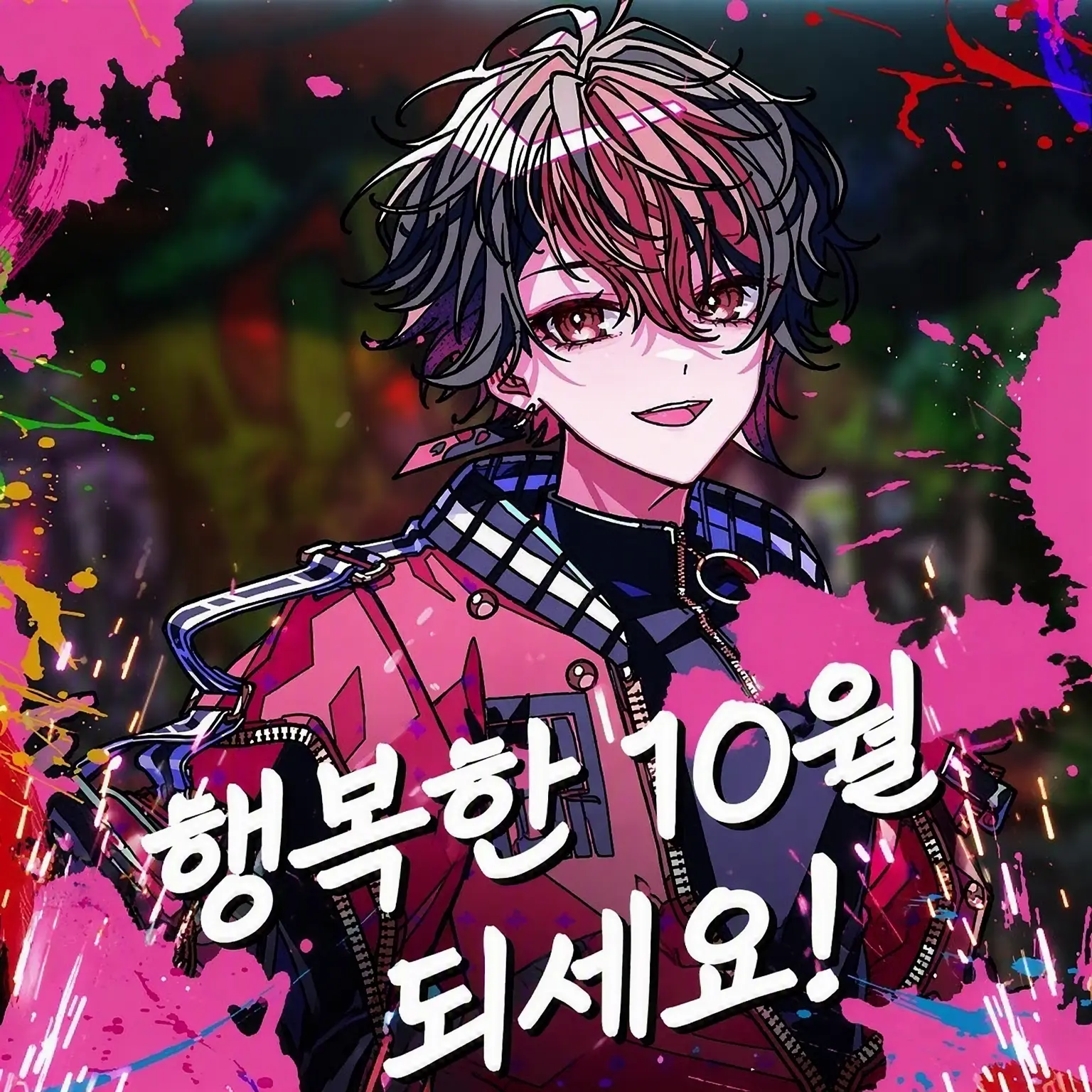 Rena_0418의 과보호 시스콘 남매와 오랜만의 재회!