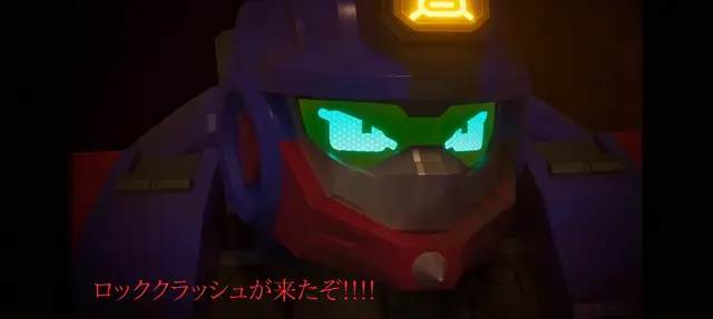 Profile image of ロッククラッシュ